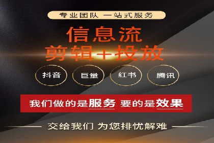 竞价推广代运营助力企业应对市场竞争